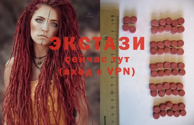 ОМГ ОМГ рабочий сайт  Новошахтинск  Ecstasy 300 mg 