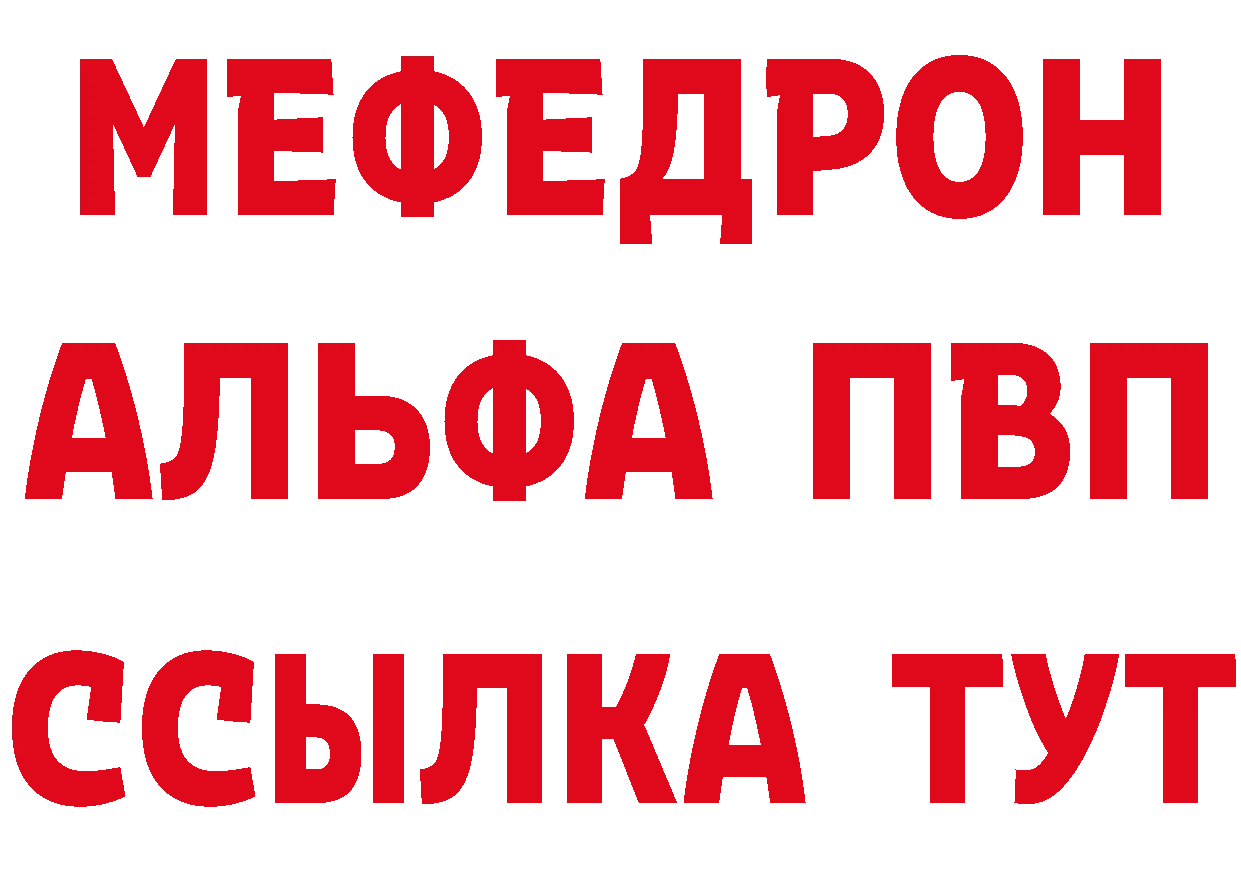 Кетамин ketamine вход площадка blacksprut Новошахтинск